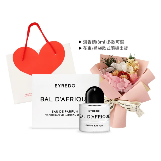 BYREDOBYREDO 情人節花束祝福香水組(8ml+永生花祝福花束+精美禮袋-多款可選-國際航空版)