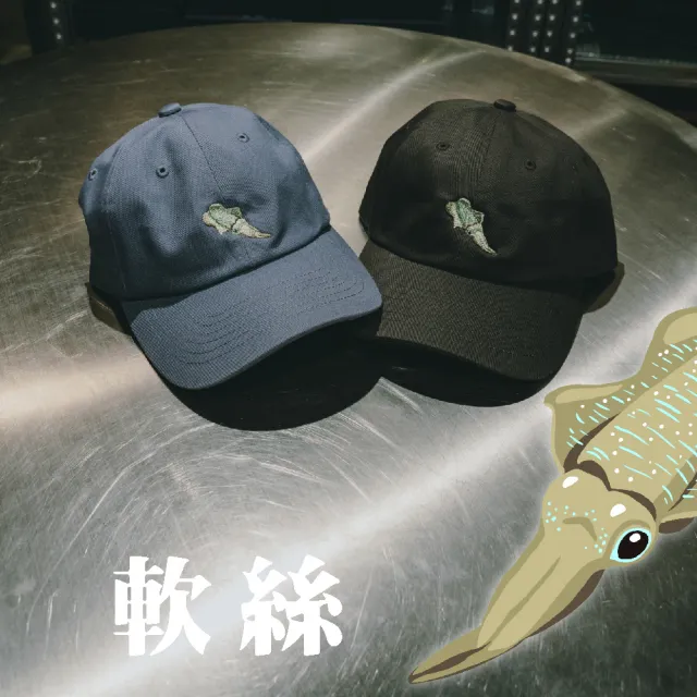 【RONIN 獵漁人】「水生動物」系列刺繡棒球老帽(手繪風格 棉質刺繡帽 釣魚風格帽)