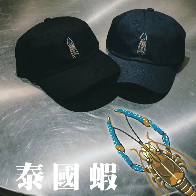 【RONIN 獵漁人】「水生動物」系列刺繡棒球老帽(手繪風格 棉質刺繡帽 釣魚風格帽)