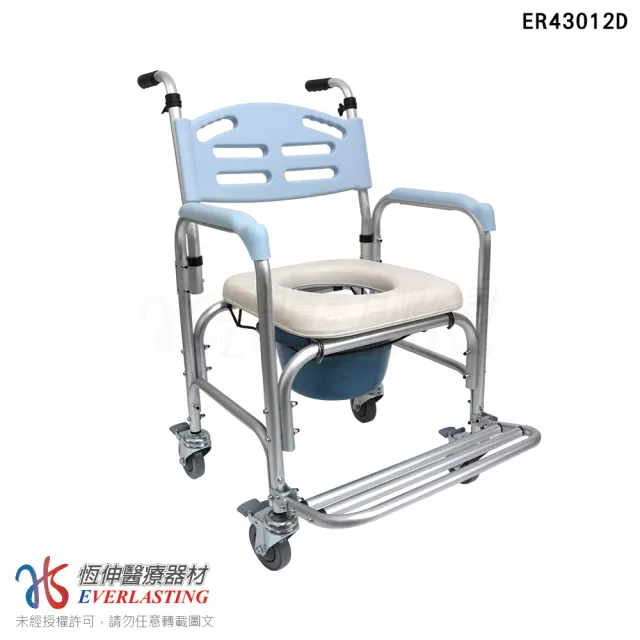 【恆伸醫療器材】ER-43012D 鋁合金 固定式 便盆椅 洗澡椅 快拆大背(有輪可推、可架馬桶、鐵輪)