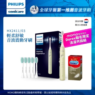 優樂 NETTEC Cinnamoroll 大耳狗 兒童U型