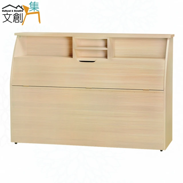 文創集 魔力5尺雙人可收納床頭箱(二色可選)評價推薦