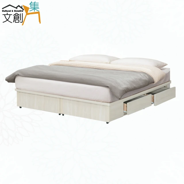 文創集 艾柏5尺雙人雙邊四拉門收納床底(九色可選)品牌優惠