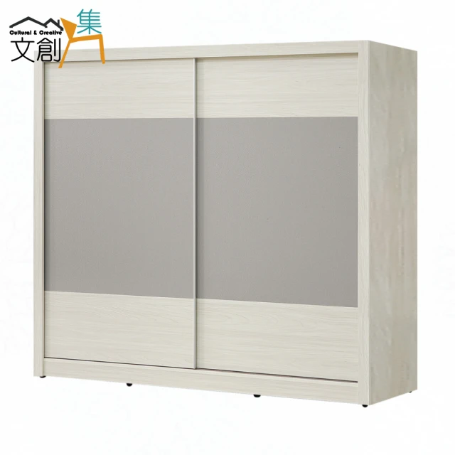 文創集 希望4尺推門衣櫃 推薦