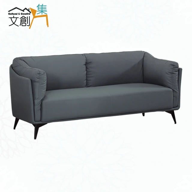 文創集 米薇黑透氣皮革三人座沙發椅品牌優惠