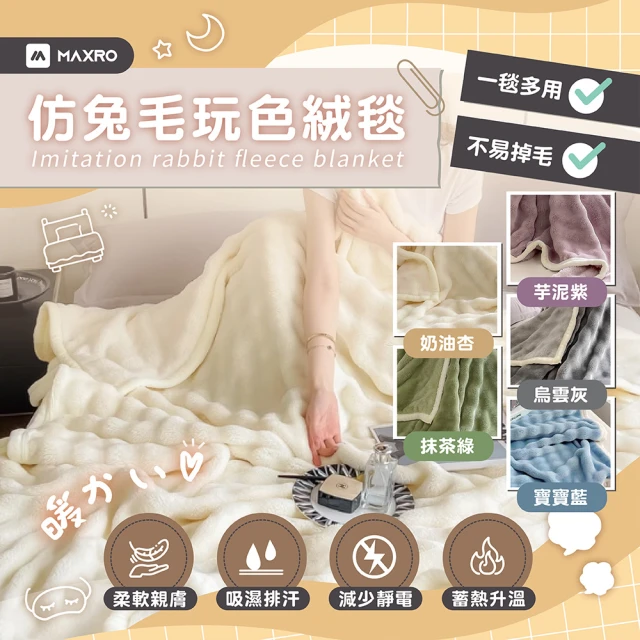 SANRIO 三麗鷗 造型三用可收納毛毯 毛毯披風 Hell