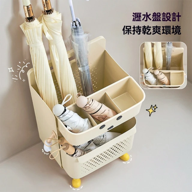 顧家家居 大容量雨傘收納架 附帶輪-60×32×70公分(可