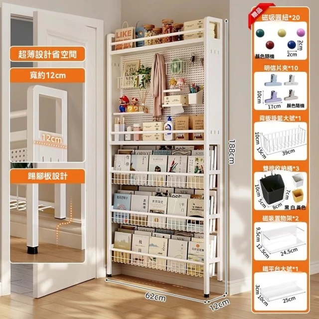 顧家家居 全實木直立360度旋轉-六層書架(四周擋板設計/底