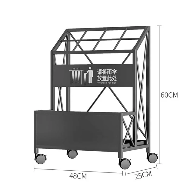 顧家家居 雨傘架 30格雨傘架 滴水盤 傘架 傘桶(30孔+