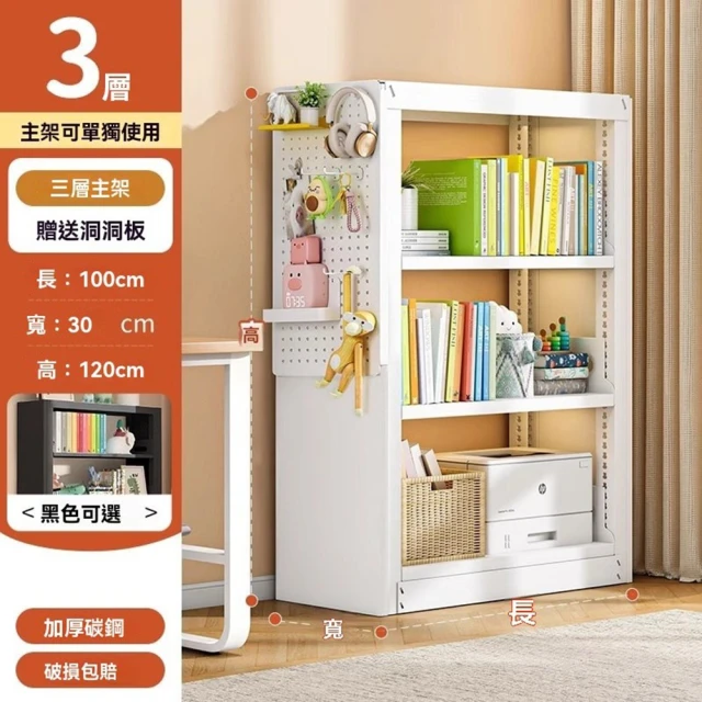 巨匠 落地書架 靠墻收納架 黑膠北歐書架 繪本展示架 雜志架