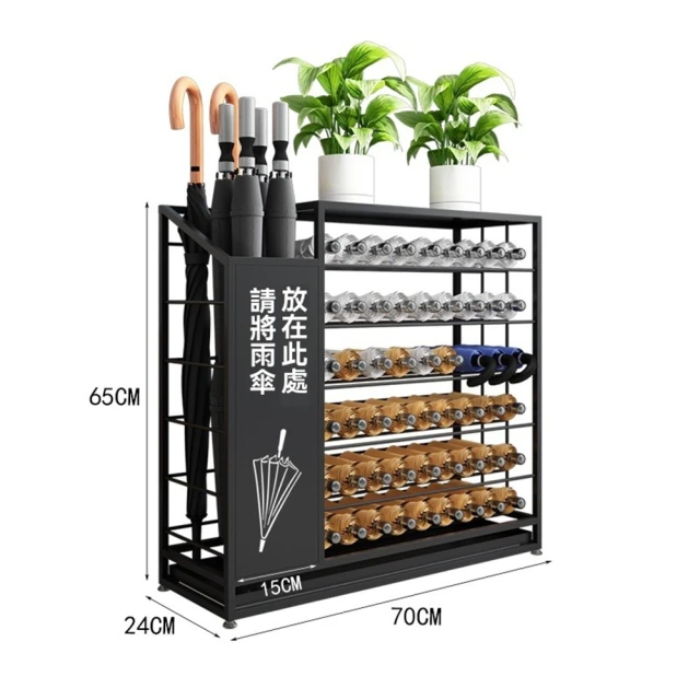 顧家家居 雨傘架 30格雨傘架 滴水盤 傘架 傘桶(30孔+