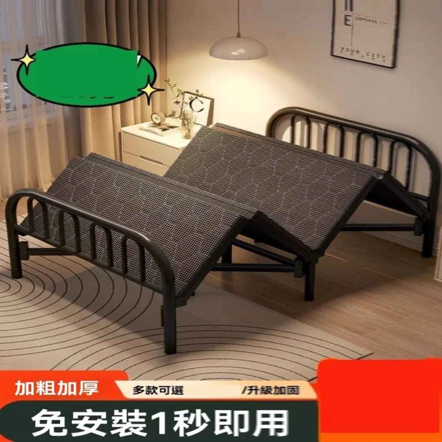 飾珂絡旗艦店 靠背可調 80寬加固加厚(折疊床 單人床 午休