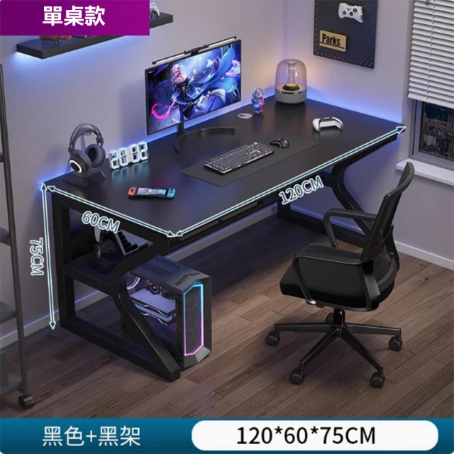 YouPin 書桌書架140CM一體桌學生家用臥室桌子電腦桌