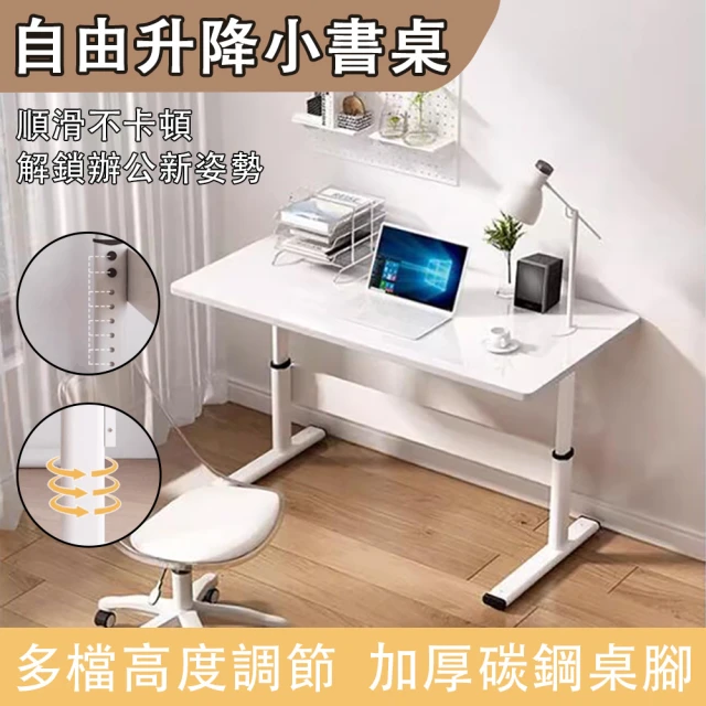 YouPin 書桌書架140CM一體桌學生家用臥室桌子電腦桌