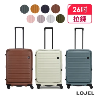 【LOJEL】升級版 CUBO 26吋 前開擴充拉鍊拉桿箱(行李箱 旅行箱)