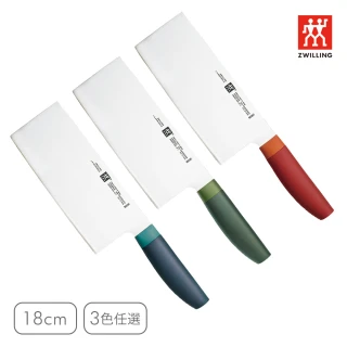 【ZWILLING 德國雙人】Now S中式片刀/廚刀18cm-顏色任選/新舊包裝隨機出貨(德國雙人牌集團官方直營)