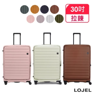 【LOJEL】升級版 CUBO 30吋 前開擴充拉鍊拉桿箱(行李箱 旅行箱)