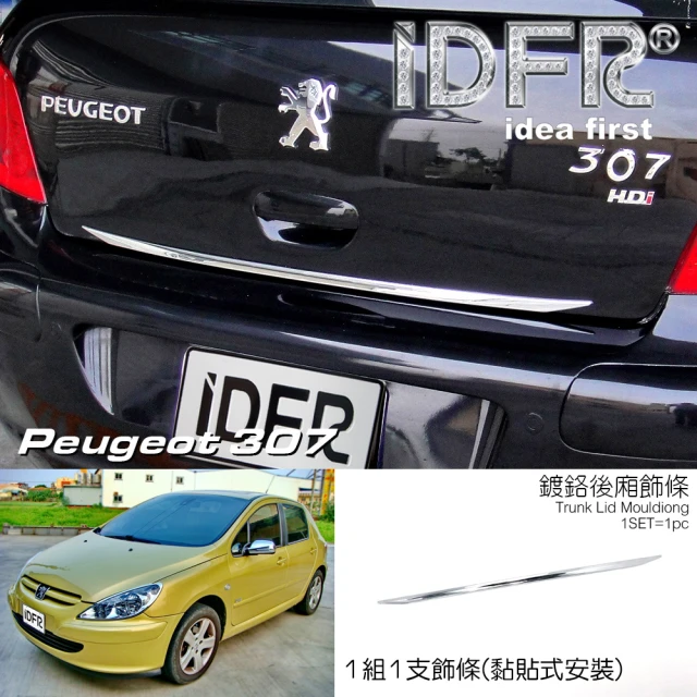 IDFR Peugeot 寶獅 307 2001~2008 鍍鉻銀 後箱飾條 尾門飾條(PEUGEOT 307 車身改裝)