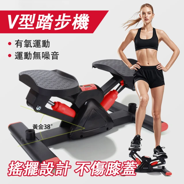 百嘉 免安裝雙液壓靜音踏步機 LED智能儀表計數腳踏機(健步