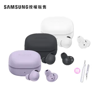 【Samsung 三星】Galaxy Buds2 Pro R510 真無線藍牙耳機(24bit Hi-Fi 保真音效)
