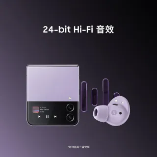 【Samsung 三星】Galaxy Buds2 Pro R510 真無線藍牙耳機(24bit Hi-Fi 保真音效)