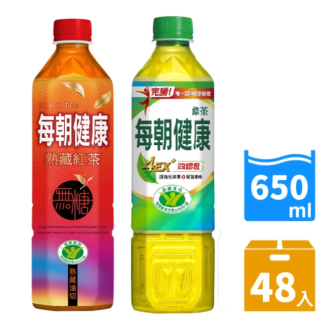 綾鷹 清爽綠茶650ml*24罐/箱(日本原裝)折扣推薦