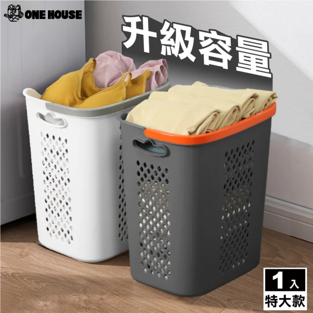 Imakara 直立式可折疊洗衣籃/收納籃/置物籃-多色可選