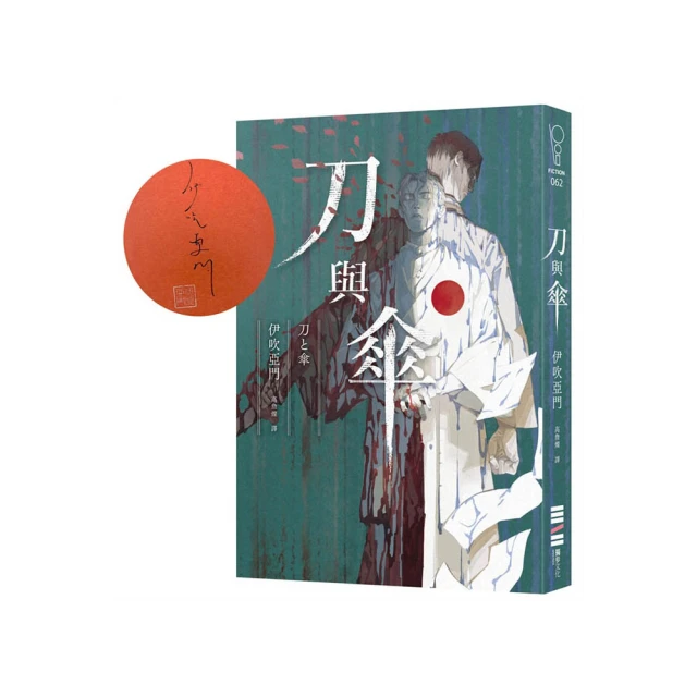 放學後（經典回歸版）好評推薦