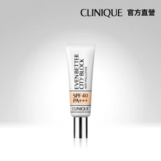 【CLINIQUE 倩碧】勻淨超防禦青春隔離霜30mlSPF40/PA+++(無油配方 清爽好推不起屑/防曬)