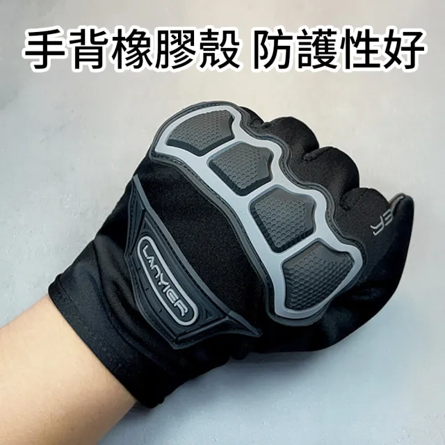 【TLYS-J】機車騎行防摔觸屏手套 保暖加絨手套 防風防寒 登山手套 滑雪手套 冬季戶外防風手套 防水手套