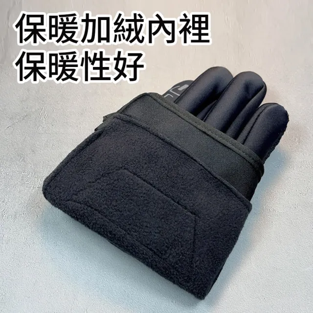【TLYS-J】機車騎行防摔觸屏手套 保暖加絨手套 防風防寒 登山手套 滑雪手套 冬季戶外防風手套 防水手套