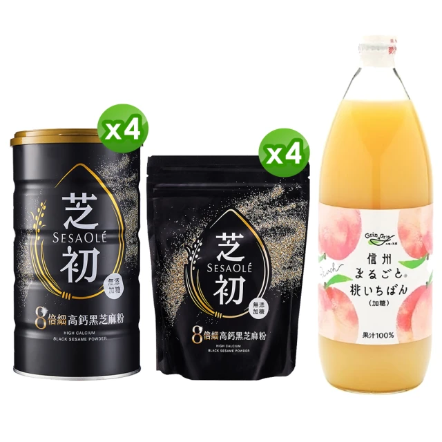 誠實堅果 濃醇香高纖榖粉 五穀粉/黃金亞麻仁粉/黑芝麻粉/麵