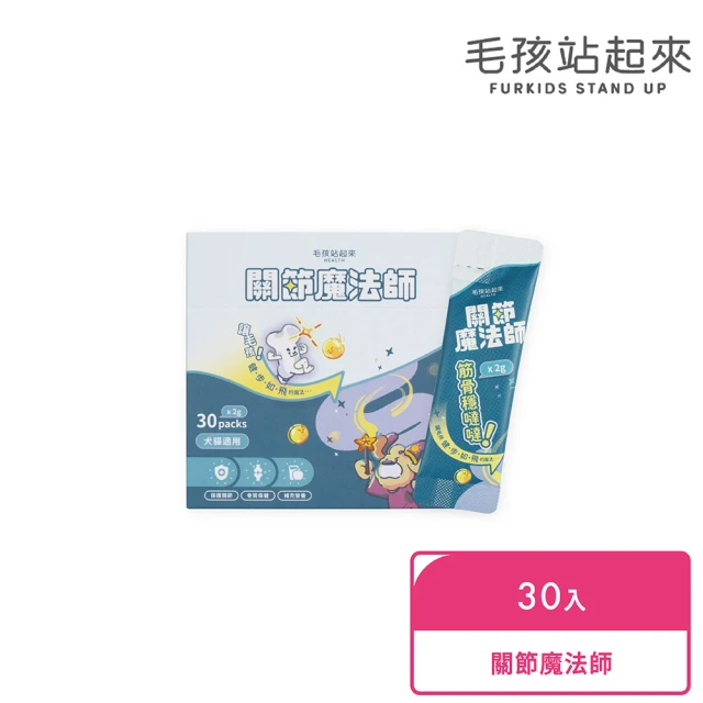 現代百益康 骨優力關節保養液-小型犬貓 60ml*3瓶/盒(
