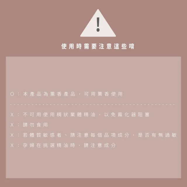 【Borns 博恩詩植萃】純精油香氛機 黑/白(非人為一年保固)