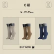 【FOOTER除臭襪】3入組-素色輕量休閒30%羊毛襪4色可選(W189M/L/XL-保暖襪 澳洲細羊毛襪)