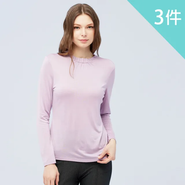 矜蘭妃-絲羊絨溫控柔感衣