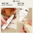 【SEASE】寵物 4合1 電動剃毛器 磨甲器(修甲器 理毛 電剪 剃毛刀 剪毛 修甲 局部 貓咪 狗狗 小米有品)