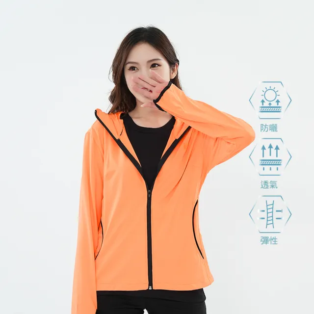 【遊遍天下】MIT台灣製女款露指抗UV速乾排汗外套112淺桔(M-XL)