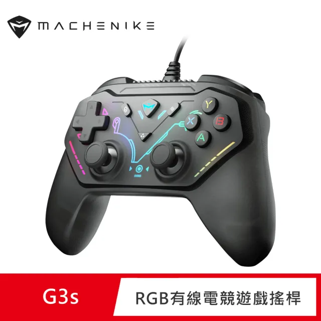 【MACHENIKE】G3s RGB有線電競遊戲搖桿(幻彩)