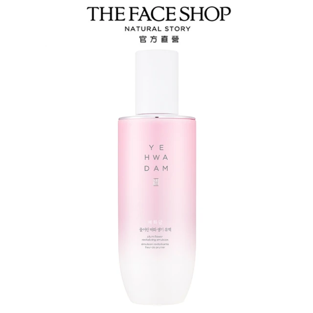 THE FACE SHOP 菲詩小舖 官方直營 蕊花譚韓本亮 THE FACE SHOP 菲詩小舖 官方直營 蕊花譚韓本亮妍乳液140ml