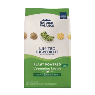 【Natural Balance】低敏全素蔬菜成犬配方 4lbs(狗糧、狗飼料、犬糧)