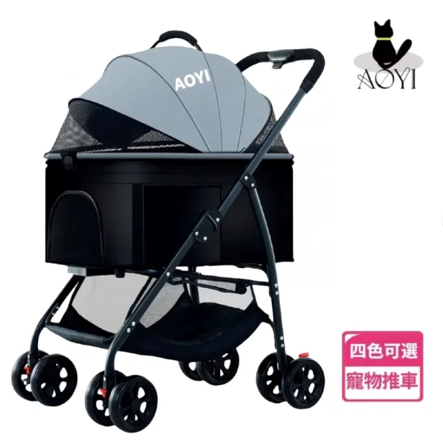【AOYI】奧藝特大座艙可拆卸寵物推車 附贈杯架 寵物外出推車(狗狗推車 貓咪推車 承重25KG 可上三鐵)
