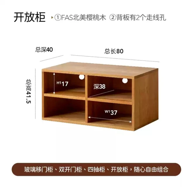 Taoshop 淘家舖 M - 櫻桃木書櫃｜全實木書櫃｜滿牆