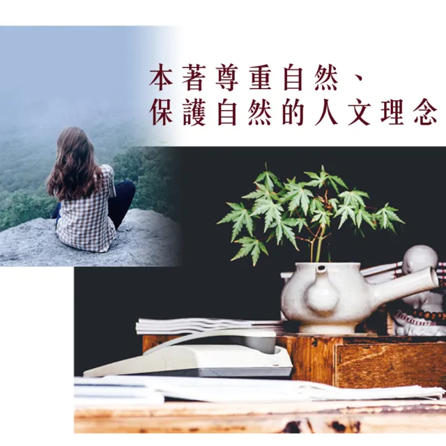 【DESIRE PASSION 天森無患】馬鞭草平衡潔膚露350mlx3(沐浴/無患子/公司貨)