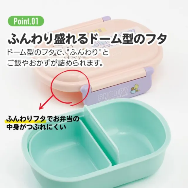 【小禮堂】SKATER 雙扣便當盒 360ml QAF2BAAG - 大集合款 寶可夢 CARS(平輸品)