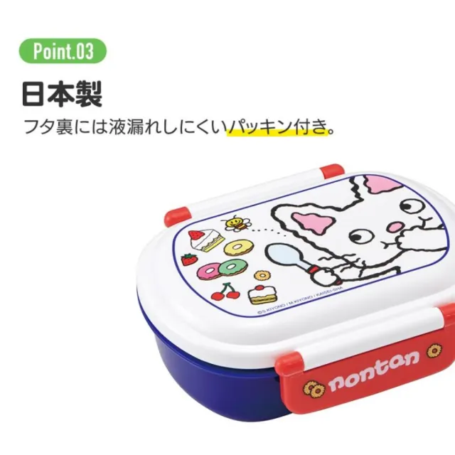 【小禮堂】SKATER 雙扣便當盒 360ml QAF2BAAG - 大集合款 寶可夢 CARS(平輸品)