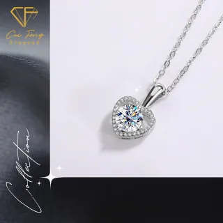 【CF Diamond】項鍊 莫桑鑽《永恆真心》(1克拉  鑽石 項鏈  生日禮物)