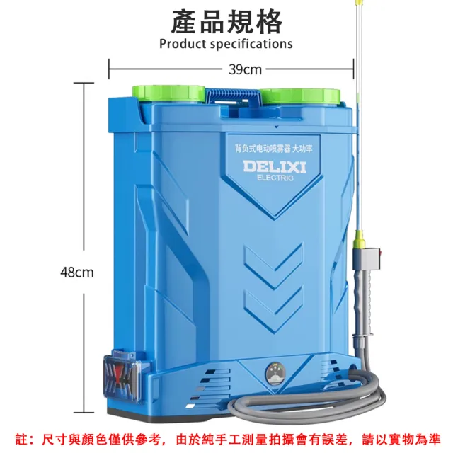 【德力西】20L電動高壓泵噴霧器 三開關高壓泵噴霧機(農背負式新型農藥噴灑打藥機 打藥桶)