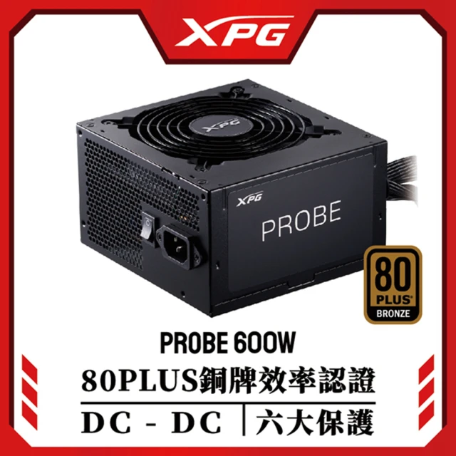 XPG 威剛 PROBE 600W 80PLUS銅牌 電源供 XPG 威剛 PROBE 600W 80PLUS銅牌 電源供