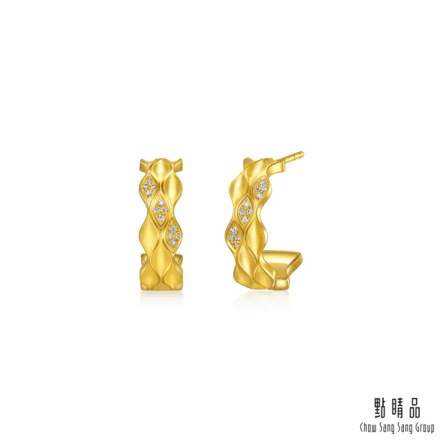 【點睛品】YuYu系列 時尚璀璨 黃金鑽石耳環(一對)